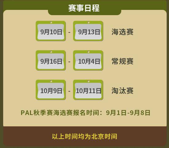 绝地求生最新封禁公告详解及玩家注意事项